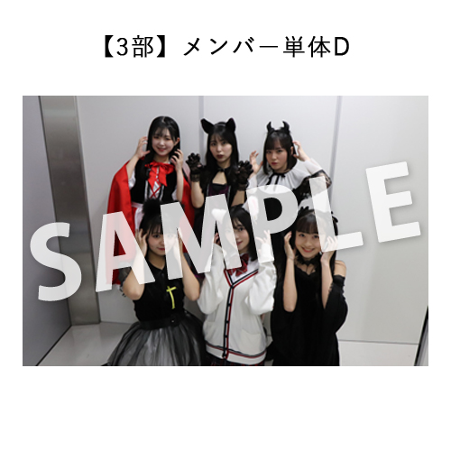 10/30 STU48 Halloween2022 研究生・課外活動「MiKER!」・ SpecialカラオケNight公演 撮って出し写真