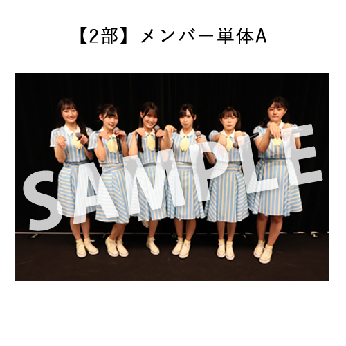 10/30 STU48 Halloween2022 研究生・課外活動「MiKER!」・ SpecialカラオケNight公演 撮って出し写真