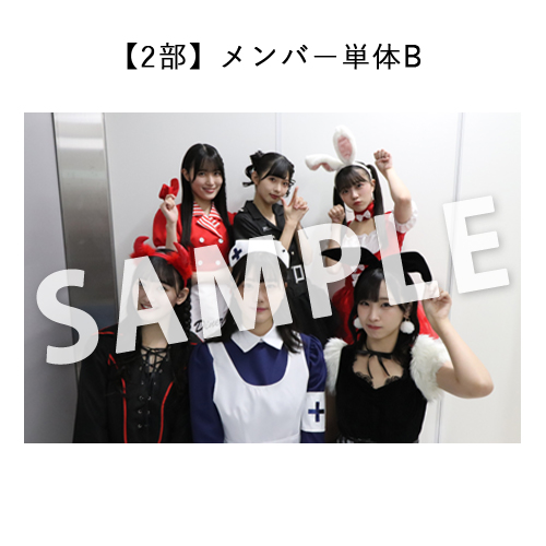 10/30 STU48 Halloween2022 研究生・課外活動「MiKER!」・ SpecialカラオケNight公演 撮って出し写真