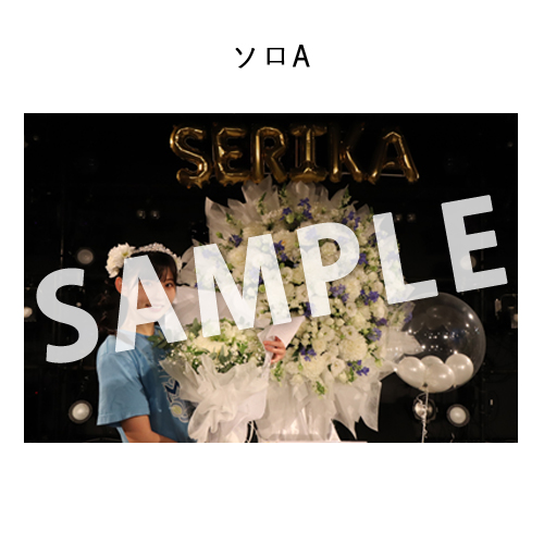 11/18 STU48 課外活動「MiKER!」公演～尾崎世里花 生誕祭～ 撮って出し写真