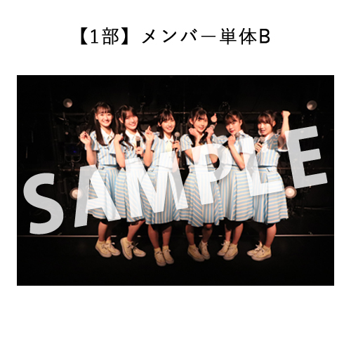 12/11 STU48 課外活動「Charming Trip×MiKER!」公演 撮って出し写真