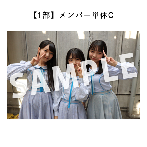 12/11 STU48 課外活動「Charming Trip×MiKER!」公演 撮って出し写真