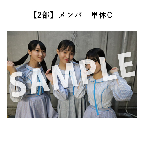 12/11 STU48 課外活動「Charming Trip×MiKER!」公演 撮って出し写真