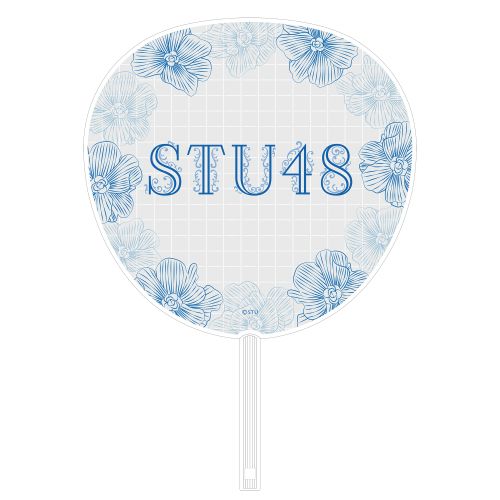 STU48 個別BIGうちわ(新制服2023)