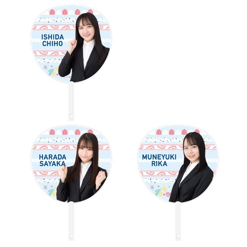 STU48 4th Anniversary 個別BIGうちわ