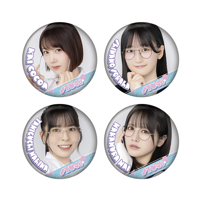 STU48 ランダム缶バッジ(メガネコーデ)