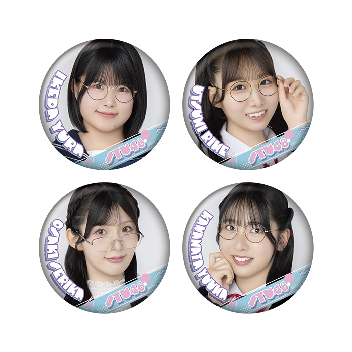 STU48 ランダム缶バッジ(メガネコーデ)