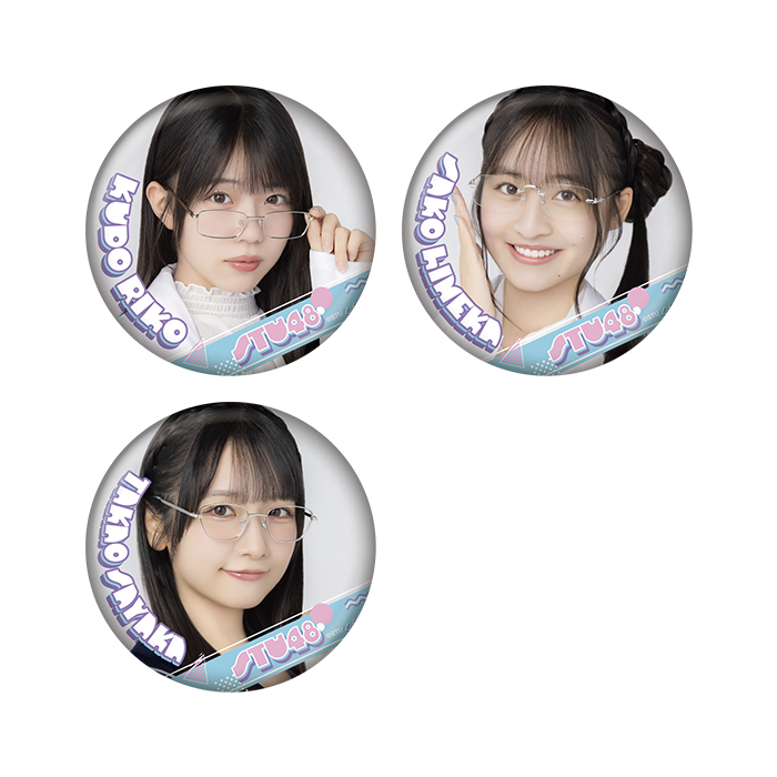 STU48 ランダム缶バッジ(メガネコーデ)