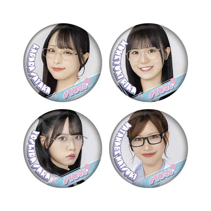 STU48 ランダム缶バッジ(メガネコーデ)
