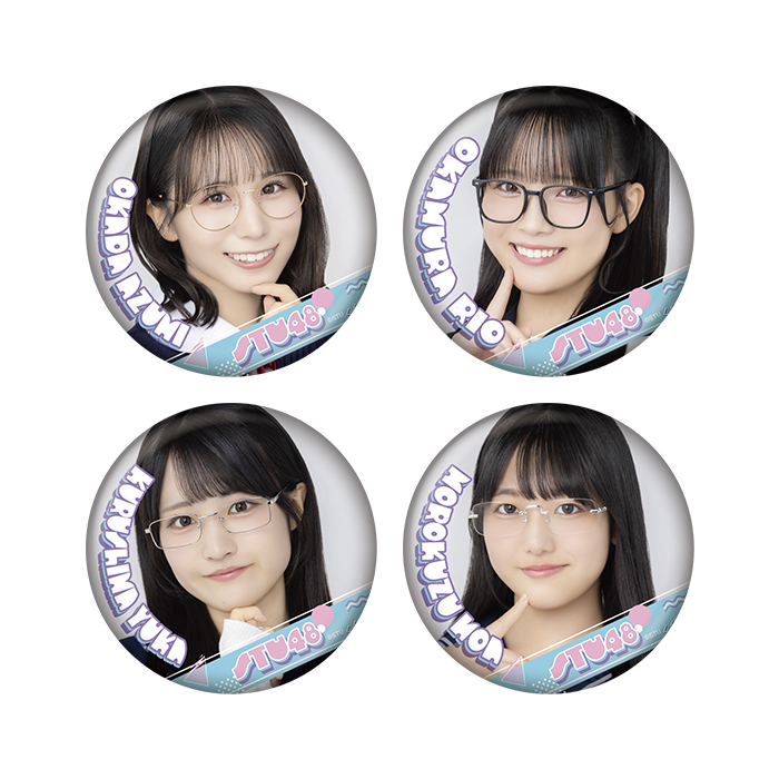 STU48 ランダム缶バッジ(メガネコーデ)