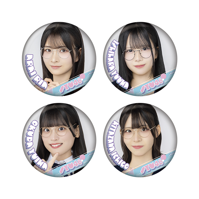 STU48 ランダム缶バッジ(メガネコーデ)