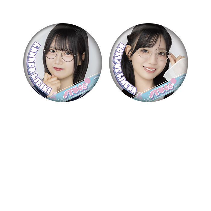 STU48 ランダム缶バッジ(メガネコーデ)