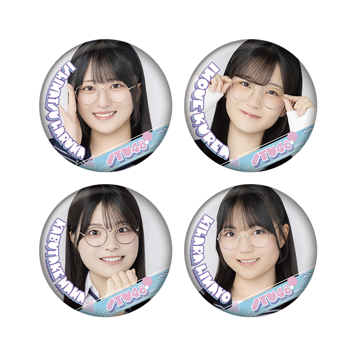 STU48 ランダム缶バッジ(メガネコーデ)
