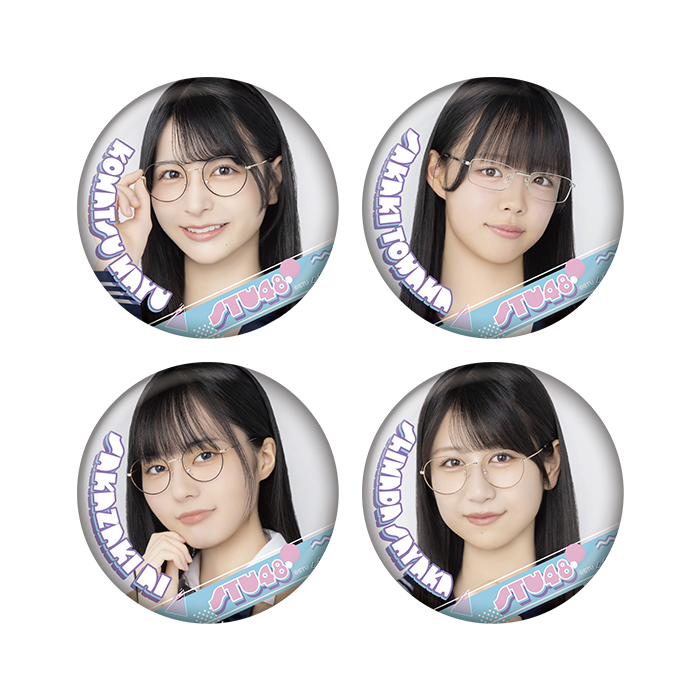 STU48 ランダム缶バッジ(メガネコーデ)
