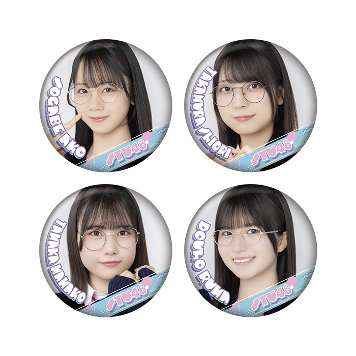 STU48 ランダム缶バッジ(メガネコーデ)