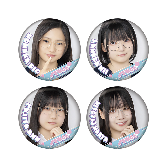 STU48 ランダム缶バッジ(メガネコーデ)