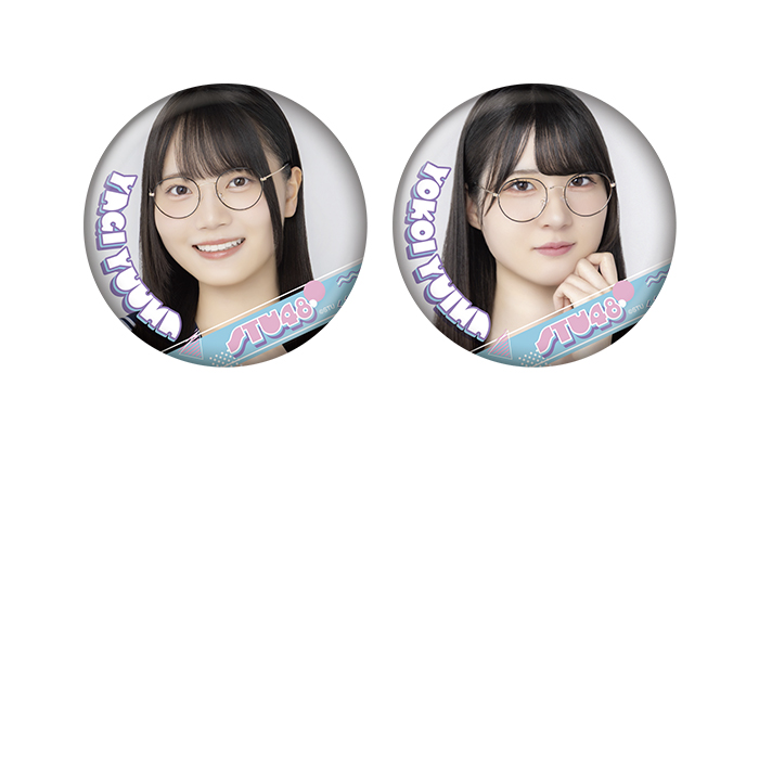 STU48 ランダム缶バッジ(メガネコーデ)
