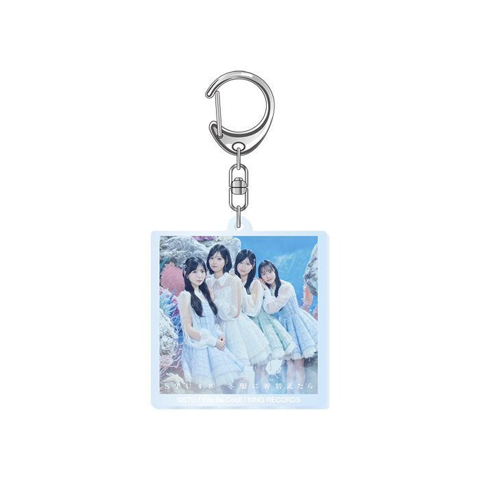 STU48 14th Single 「冬服に着替えたら」ランダムジャケ写アクリルキーホルダー
