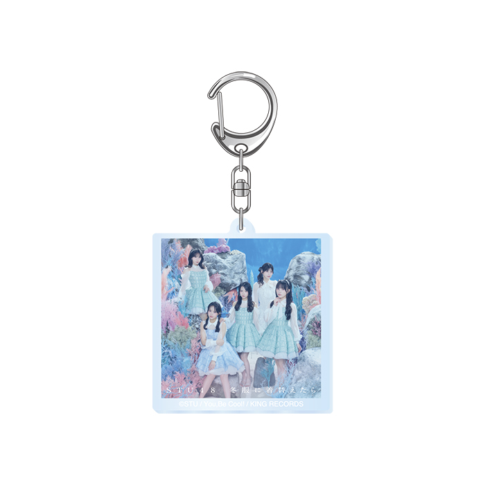 STU48 14th Single 「冬服に着替えたら」ランダムジャケ写アクリルキーホルダー