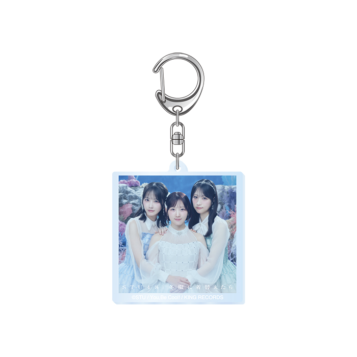 STU48 14th Single 「冬服に着替えたら」ランダムジャケ写アクリルキーホルダー