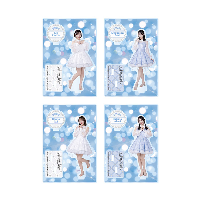 STU48 14th Single 「冬服に着替えたら」個別アクリルスタンド