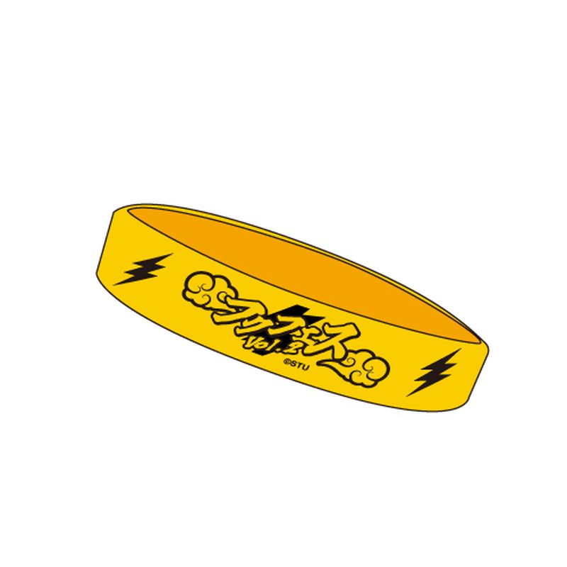 STU48 フクフェスVol.2 ラバーバンド