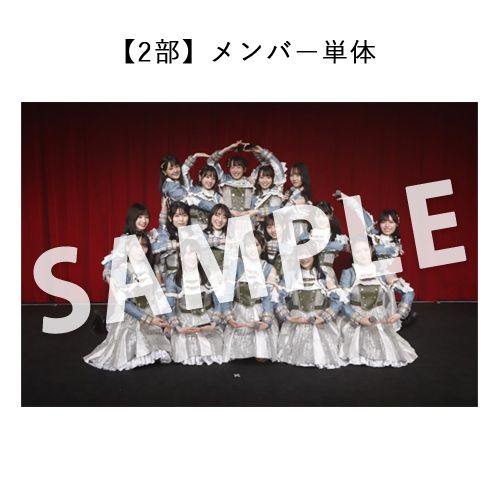 1/1 STU48「花は誰のもの?」公演 撮って出し写真