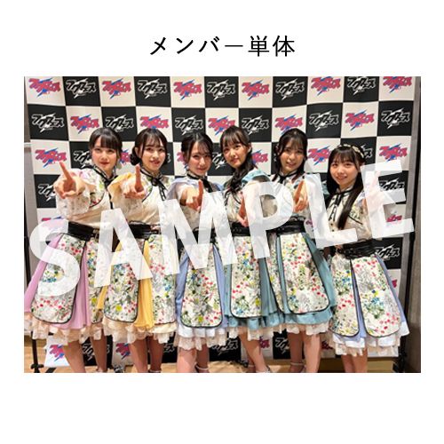 1/14 STU48 フクフェスVol.1 撮って出し写真