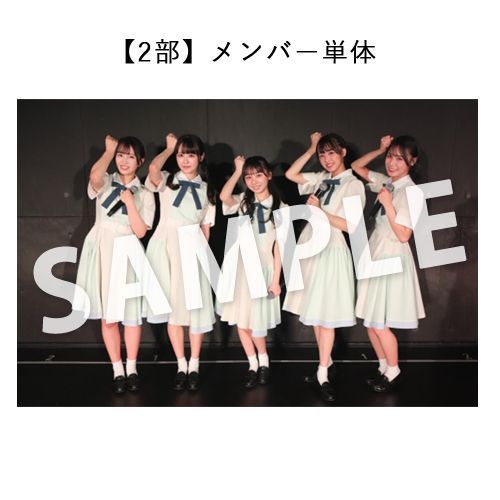 1/15 STU48 課外活動「勝手に！四国観光大使」公演 撮って出し写真