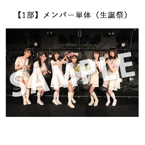 1/9 STU48 課外活動「Charming Trip × MiKER!」～渡辺菜月生誕祭～ 撮って出し写真