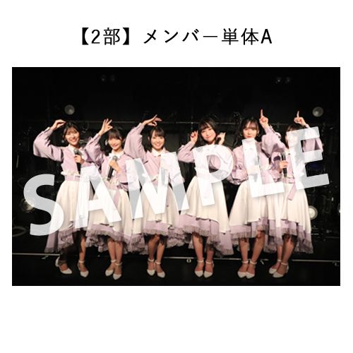 1/9 STU48 課外活動「Charming Trip × MiKER!」～渡辺菜月生誕祭～ 撮って出し写真