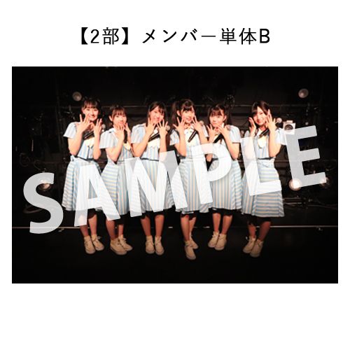 1/9 STU48 課外活動「Charming Trip × MiKER!」～渡辺菜月生誕祭～ 撮って出し写真