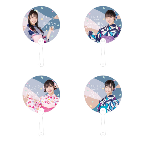 STU48 SUMMER2020 個別PPうちわ