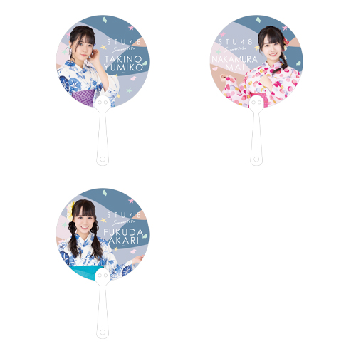 STU48 SUMMER2020 個別PPうちわ
