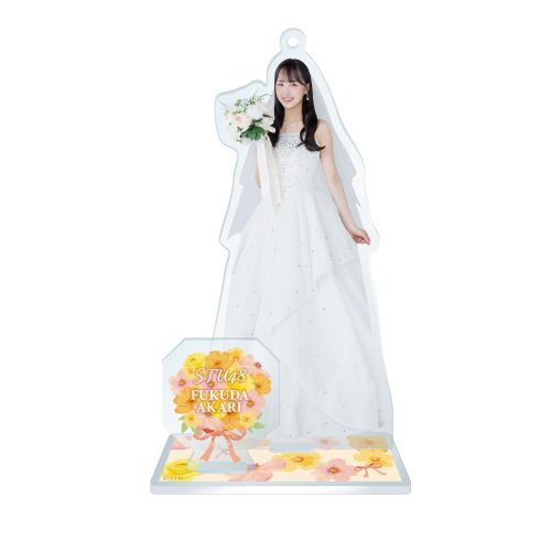 STU48 個別アクリルスタンド(ウエディングドレス)