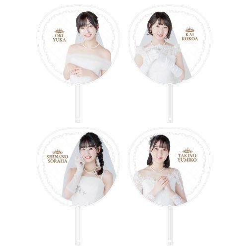 STU48 個別BIGうちわ(ウエディングドレス)