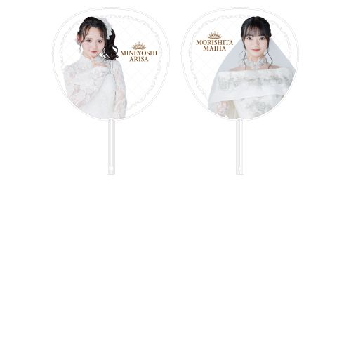 STU48 個別BIGうちわ(ウエディングドレス)