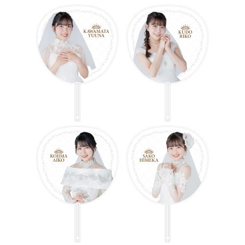 STU48 個別BIGうちわ(ウエディングドレス)
