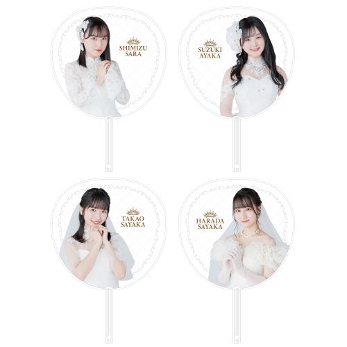 STU48 個別BIGうちわ(ウエディングドレス)