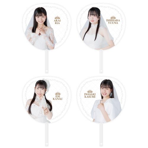 STU48 個別BIGうちわ(ウエディングドレス)