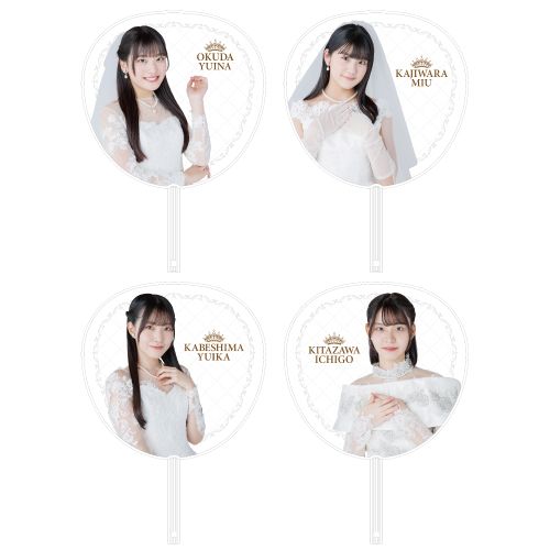 STU48 個別BIGうちわ(ウエディングドレス)