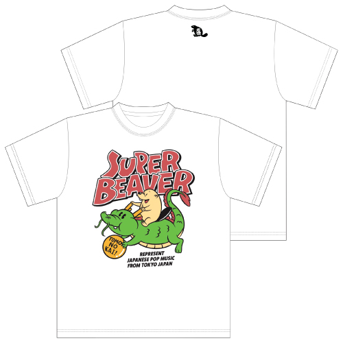 商品詳細ページ | SUPER BEAVER “友の会” 会員限定直売所 | ドラゴン