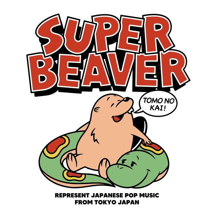 ヘbe together Tシャツ/ホワイト