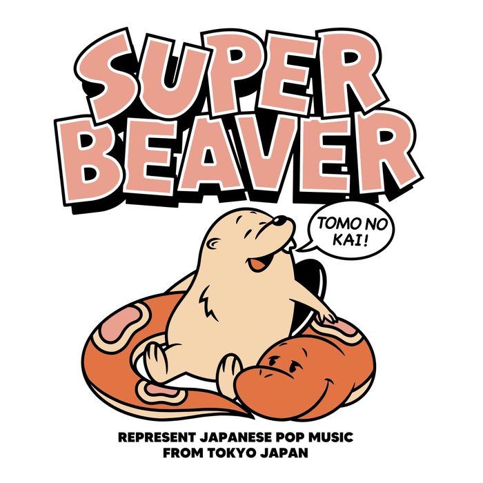 ヘbe together キッズTシャツ/グリーン