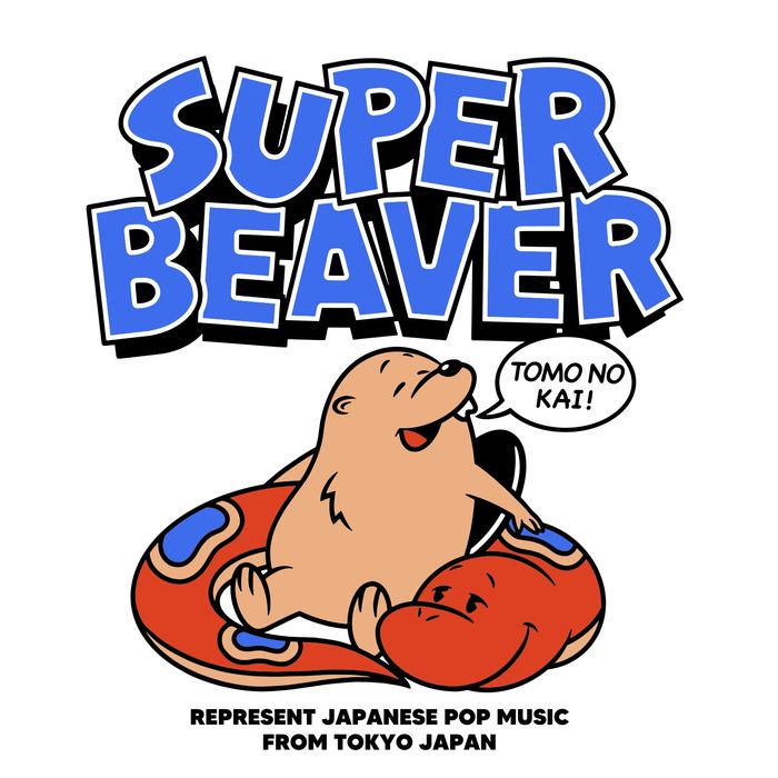 ヘbe together キッズTシャツ/ホワイト