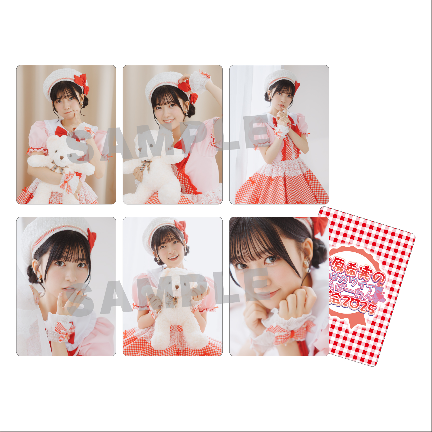 【Apollo Bay】鈴原希実カワイイ誕生会2025 GOODS ランダムトレーディングカード(当たり付き)