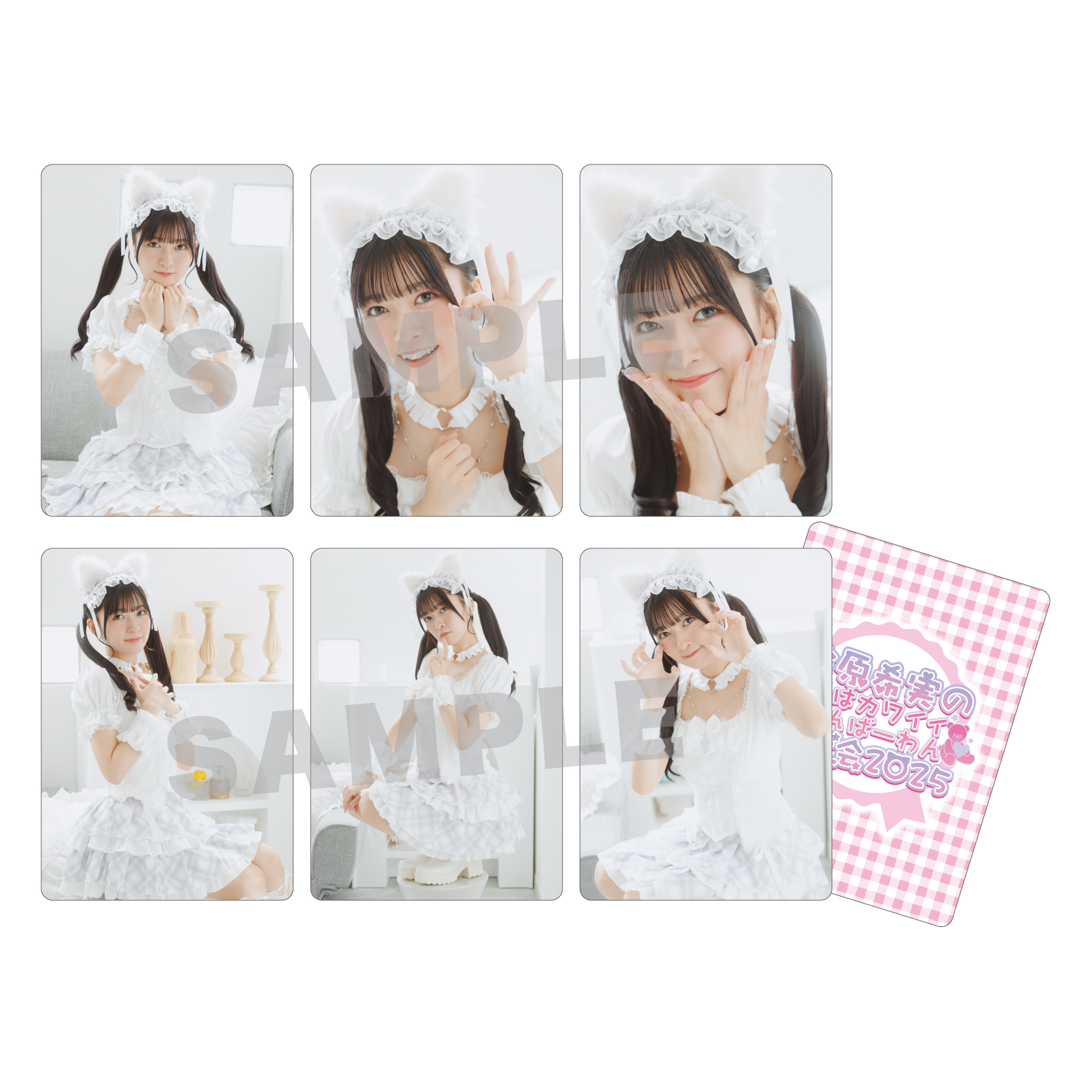 【Apollo Bay】鈴原希実カワイイ誕生会2025 GOODS ランダムトレーディングカード(当たり付き)