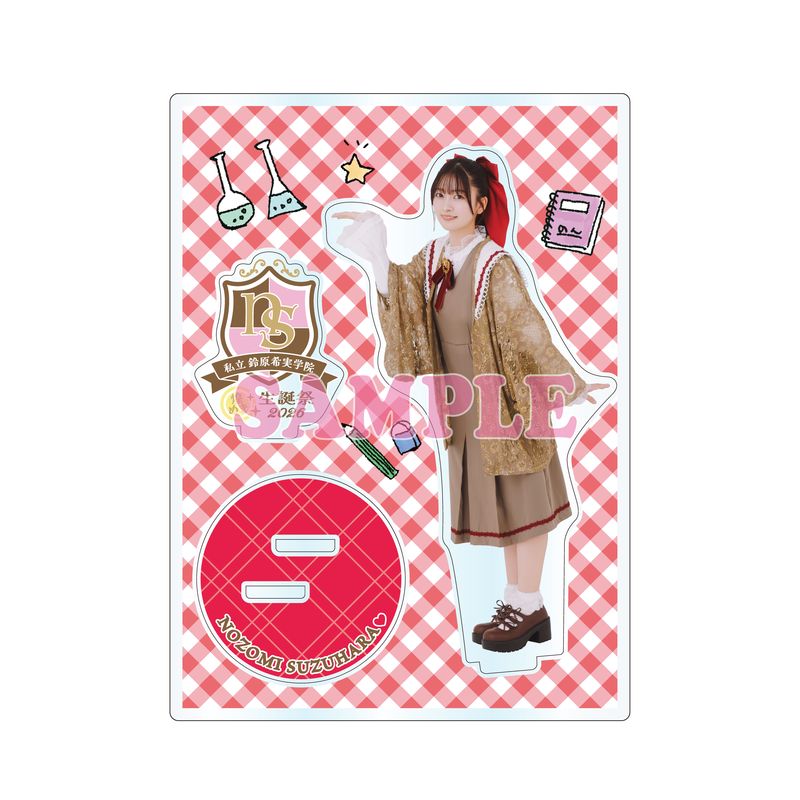 鈴原希実　関連商品　まとめ売り 商品詳細ページ | Artist Goods Store | 【Apollo Bay】鈴原希実