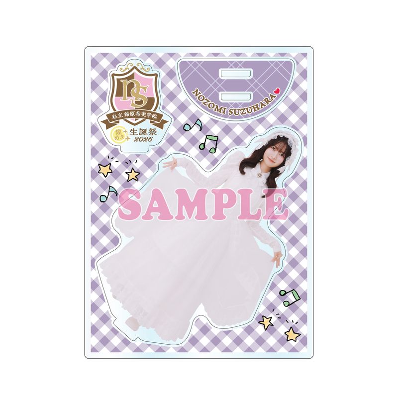 商品一覧ページ | Artist Goods Store | Apollo Bay Official Store
