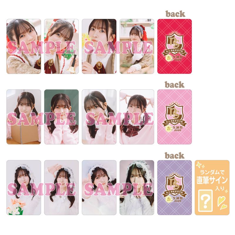 商品一覧ページ | Artist Goods Store | Apollo Bay Official Store
